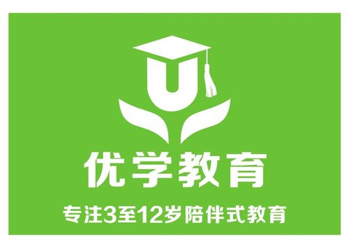 優(yōu)生亦學教育咨詢 為孩子的成長點亮明燈